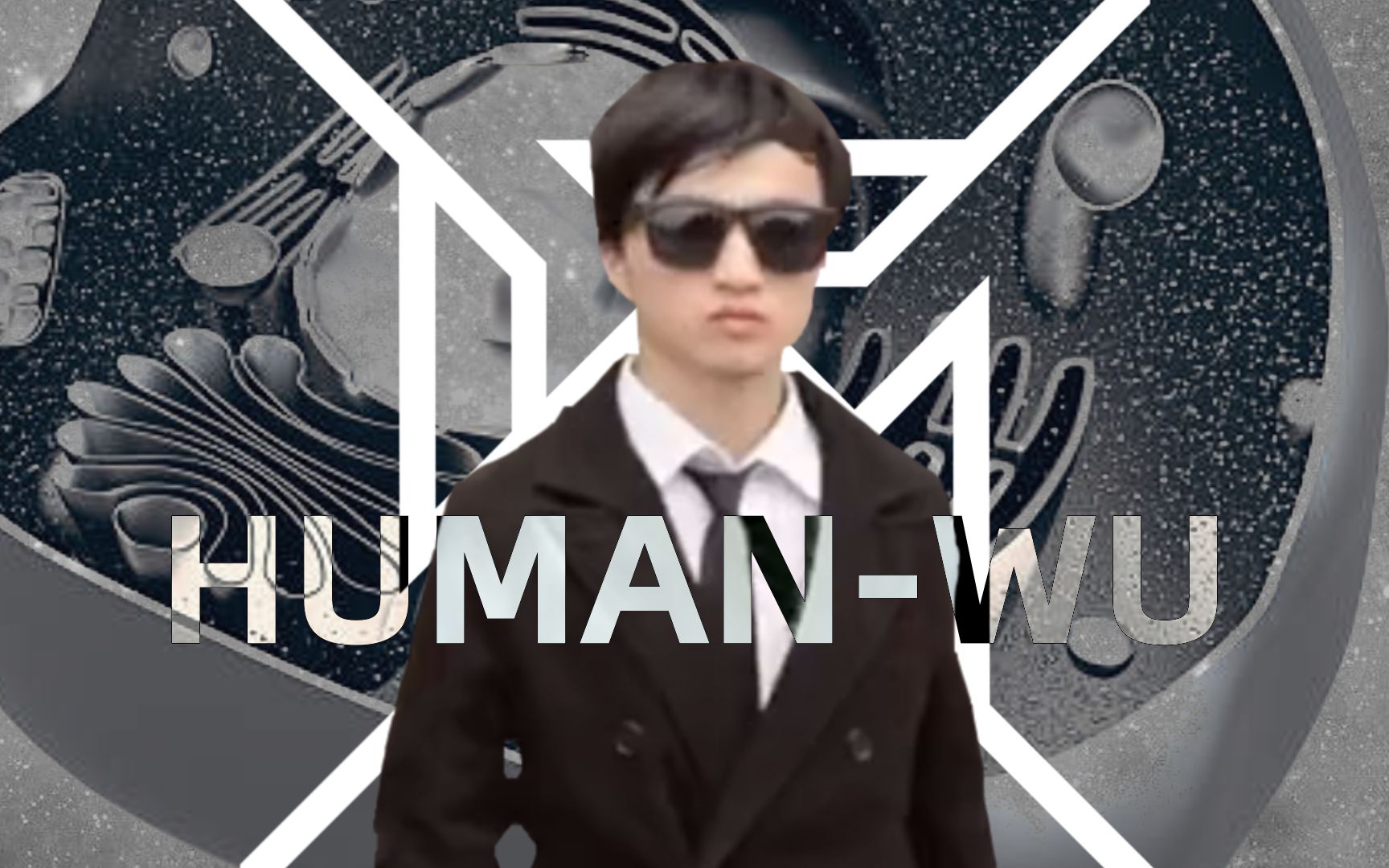 【2023潮汕春晚单品】HUMAN-WU