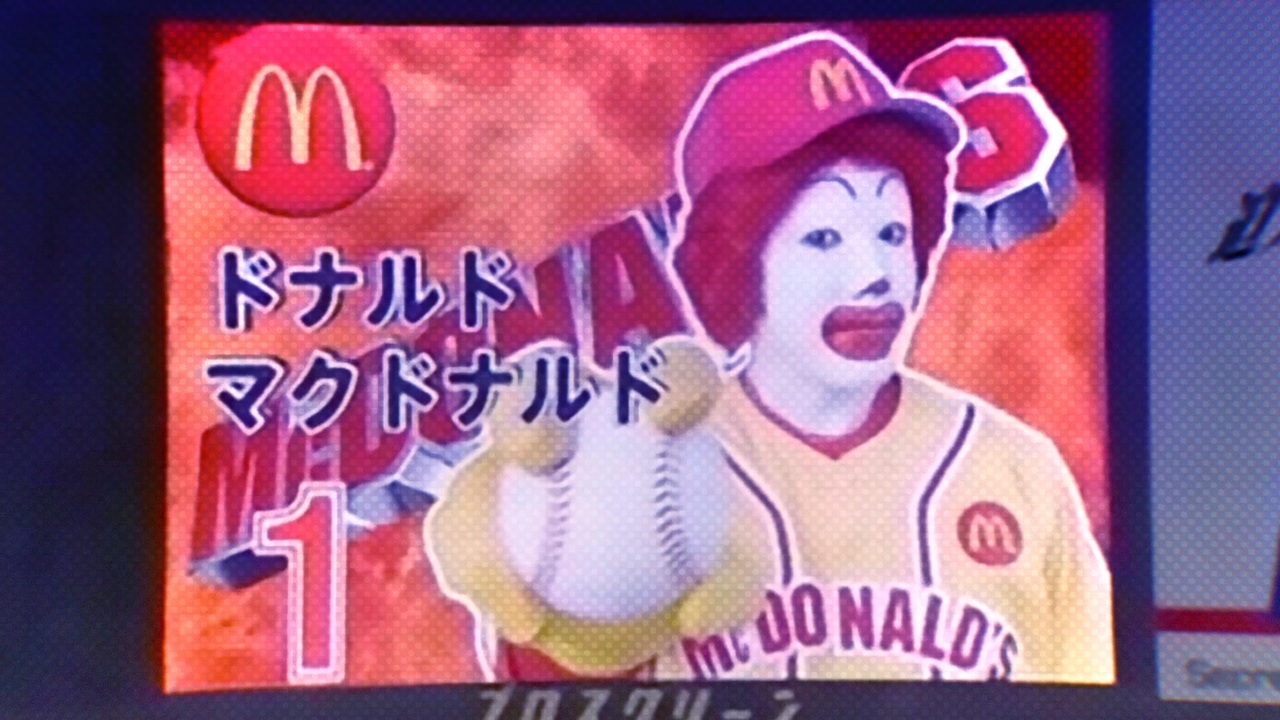 Operation☆DONABATA