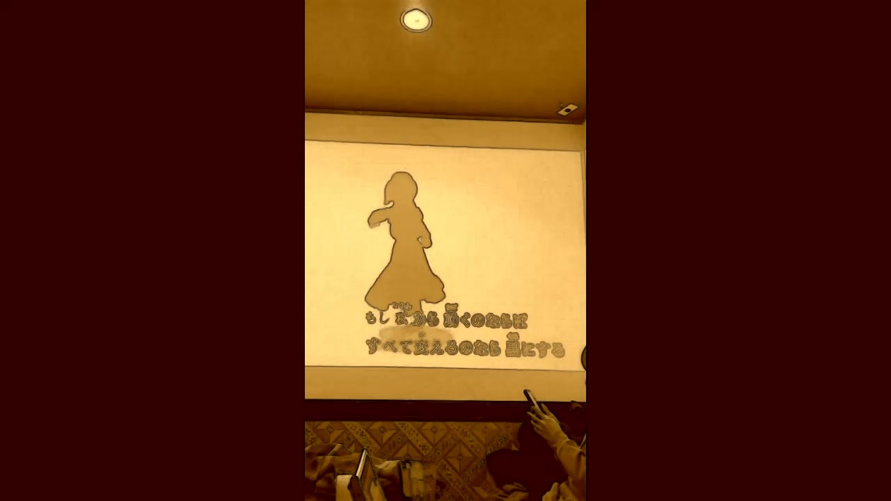 白金ディスコ♪