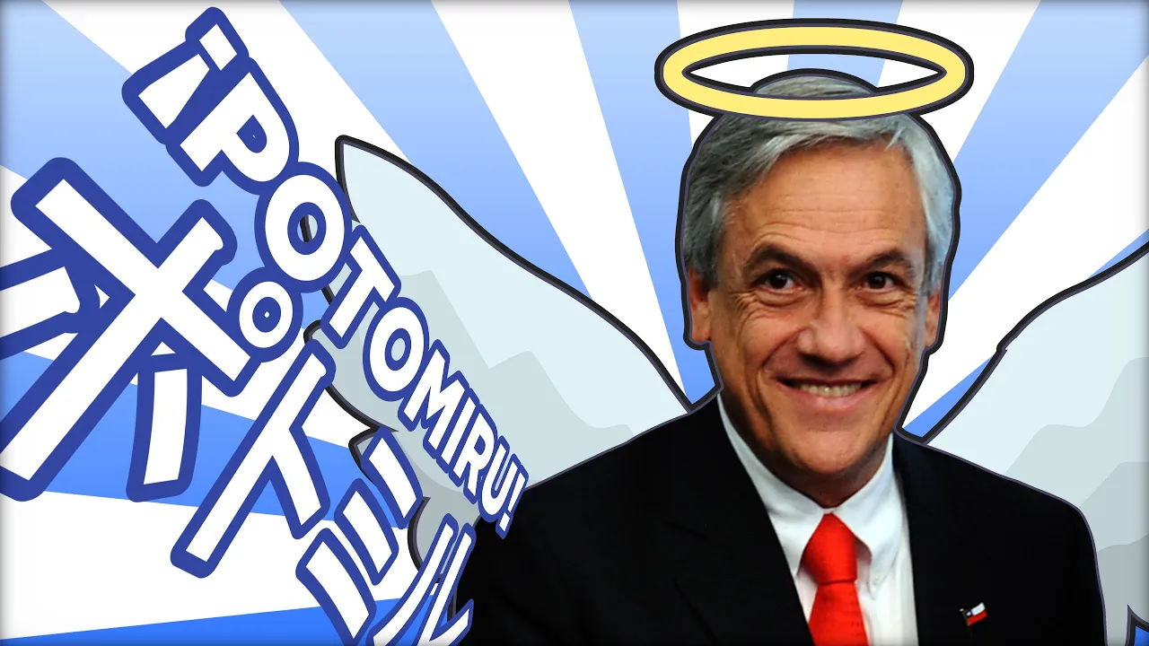 POTOMIRU PIÑERA - ポトミル ピニェラ