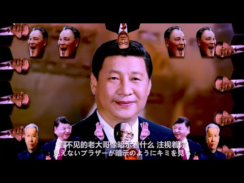 【辱包】Big Brother☭(原曲:Big Brother)「音MAD」