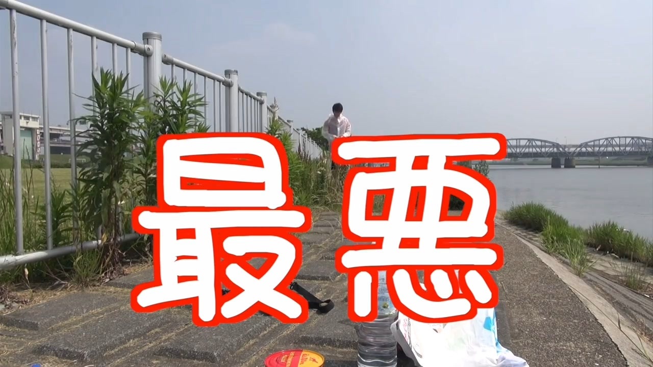 開演間スオ