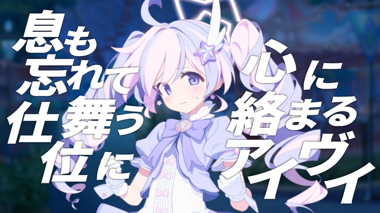 レイヴイ / reivy - Tereisa Tsukizawa