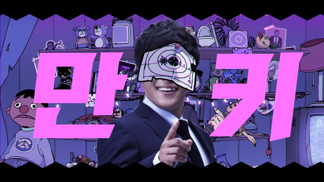 만키