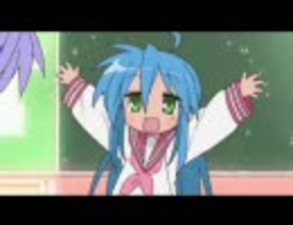 【らき☆すた】角川非公認先進国　おっぱいぱい【サンドキャニオン】