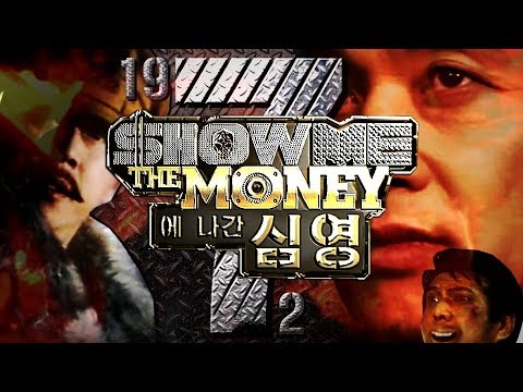 쇼미더머니에 나간 심영 19'7'2