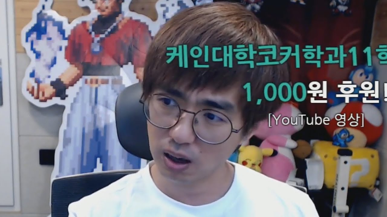 케인あ 영양제 먹어라?