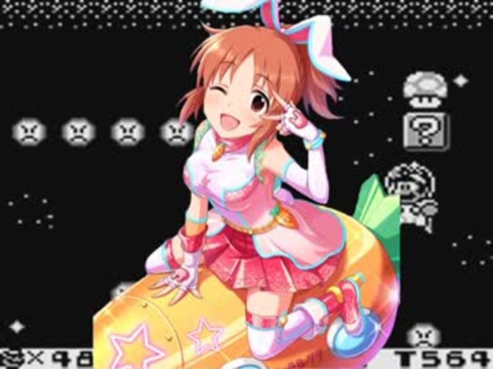 スペースウサミンゾーン【音MAD】