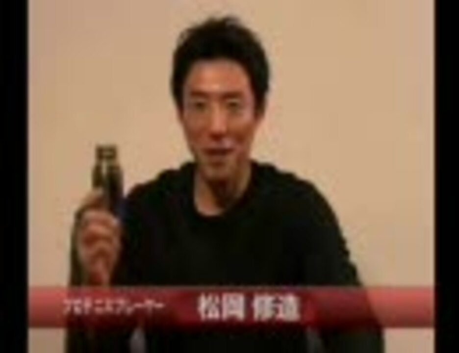 この木　なんの木　修造の木