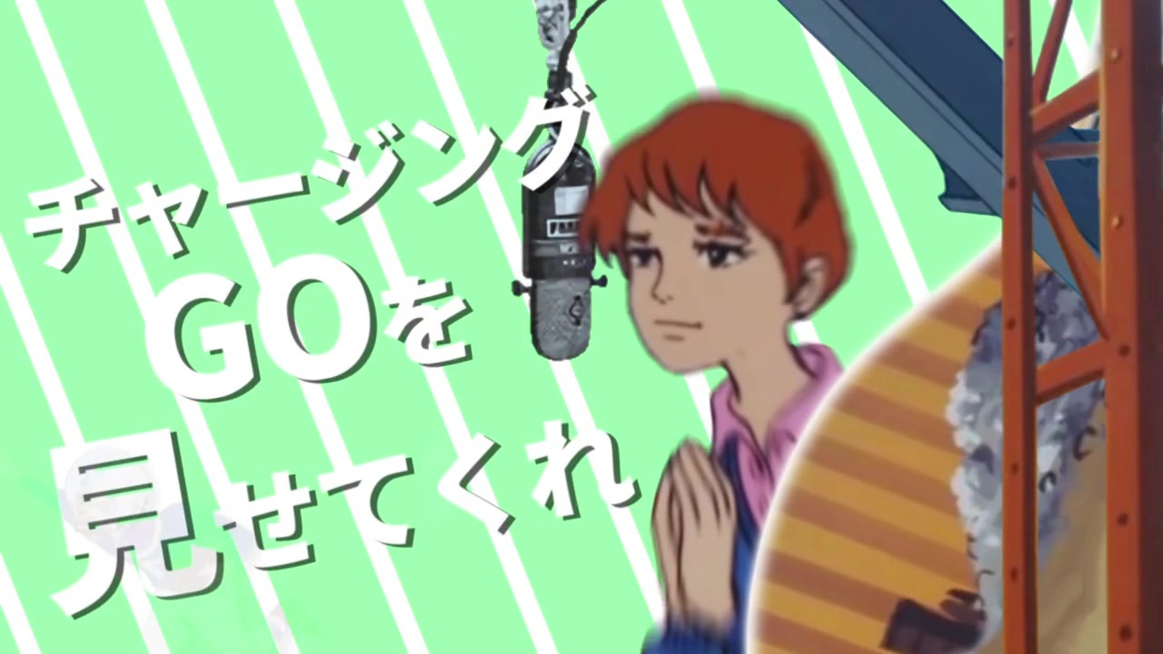 星君的ジュラル生活