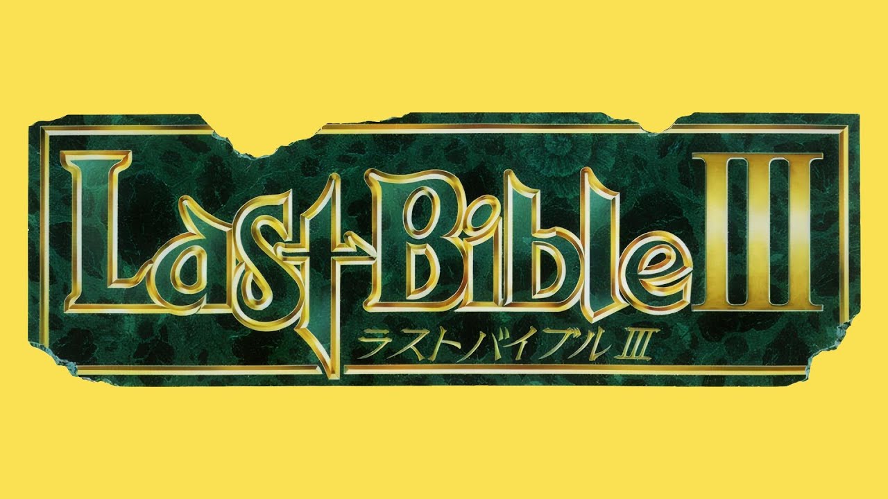 Birds Flying - Last Bible III