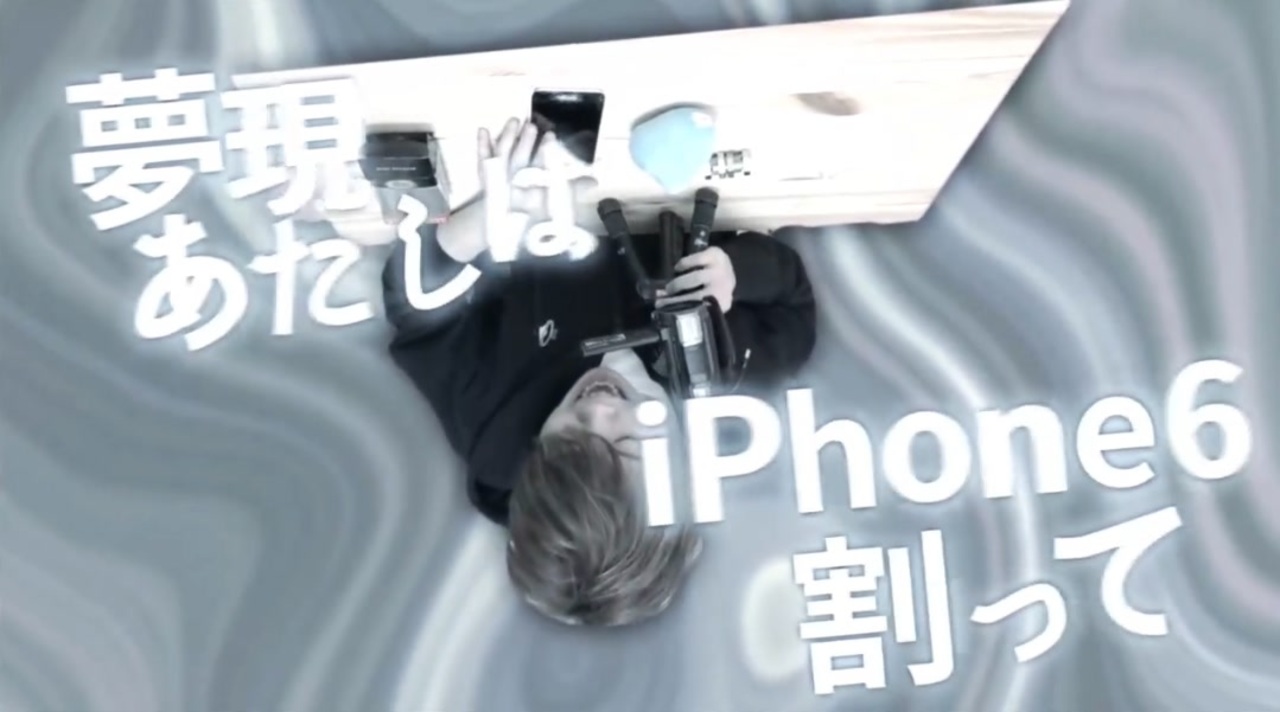 ゲイヴイ / Gayvy　Temauso Tabesasetemitaitoomoimasumura