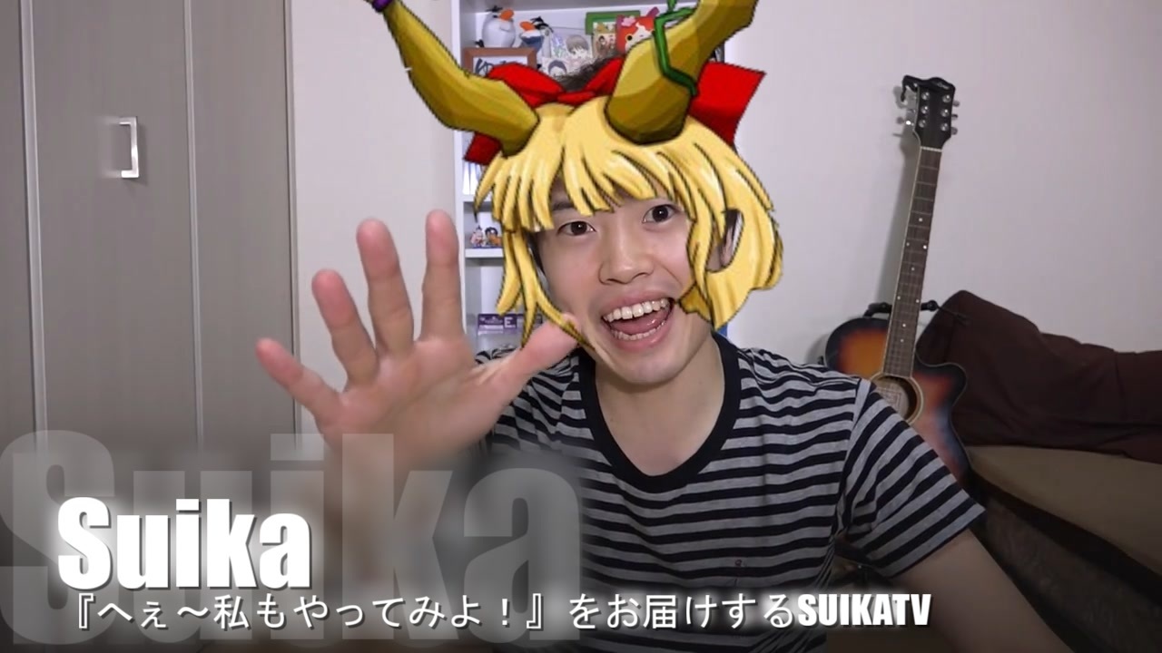 ゲイは悠久の山スオに