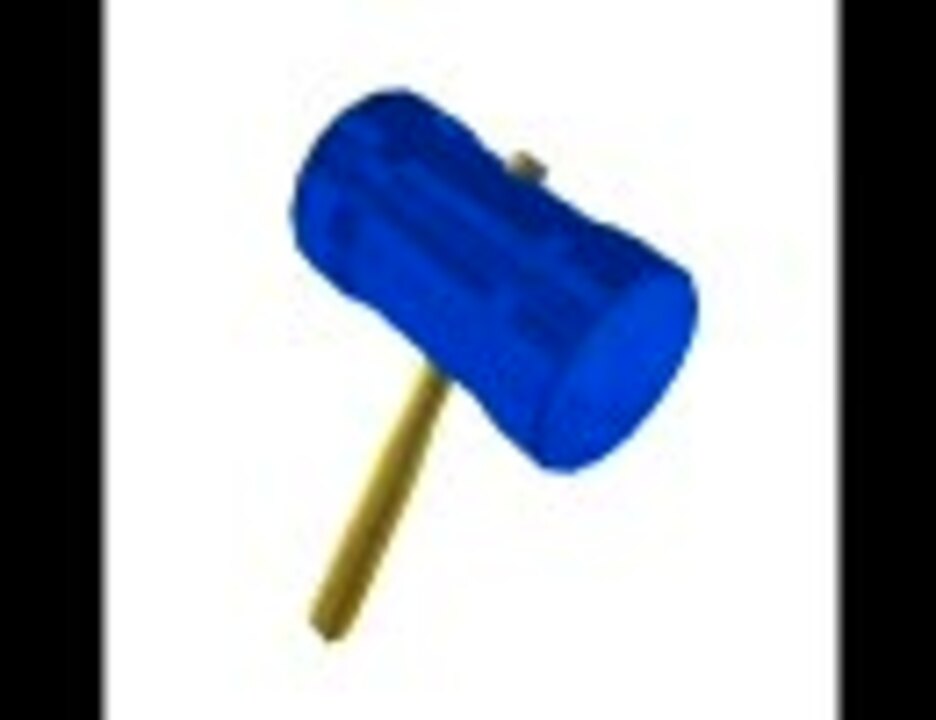 スーパー最後だから特に力入れたデラックス【スカイハンマー】