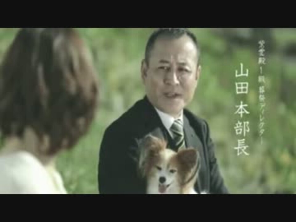 山田でーす！