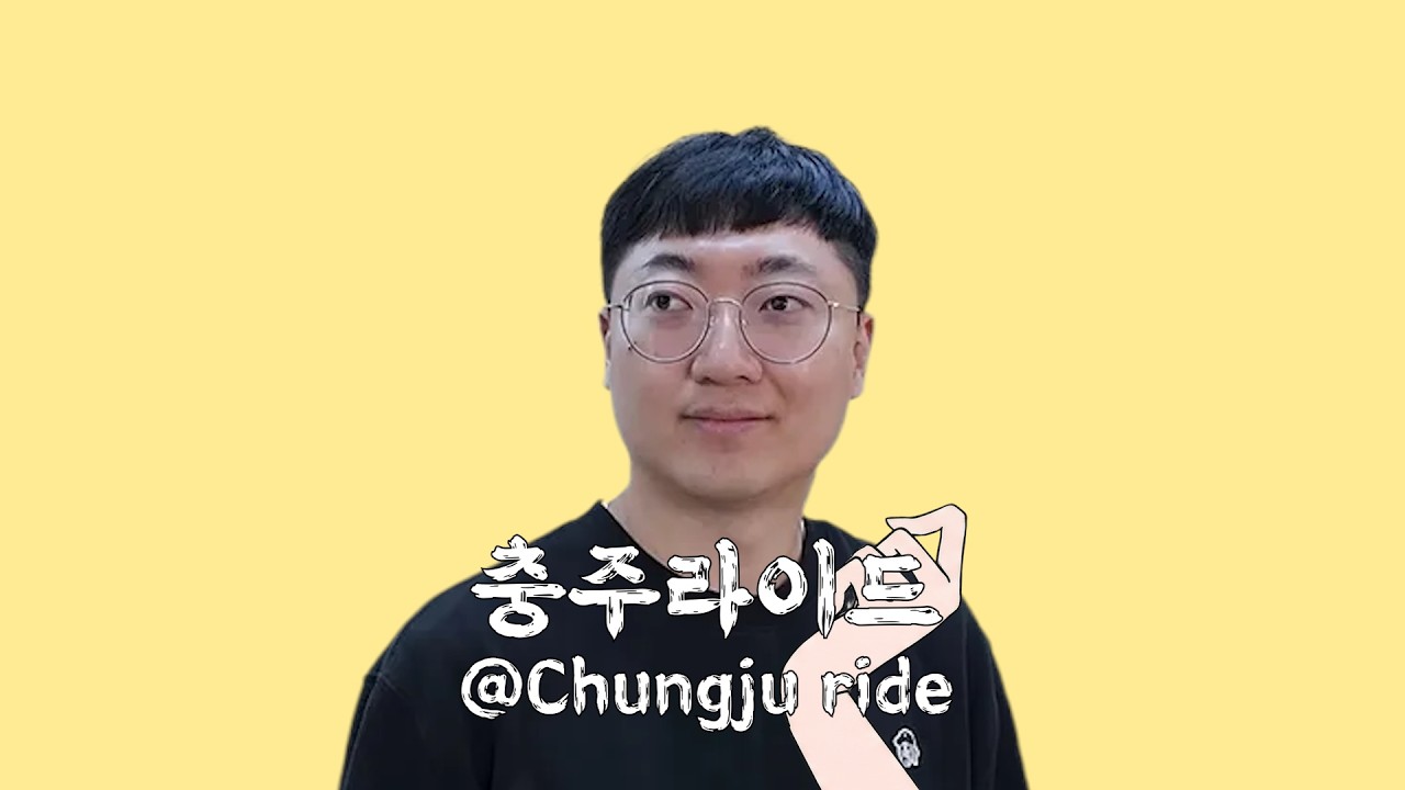 김선태 - 충주라이드[요시다 야세이 - 오버라이드]