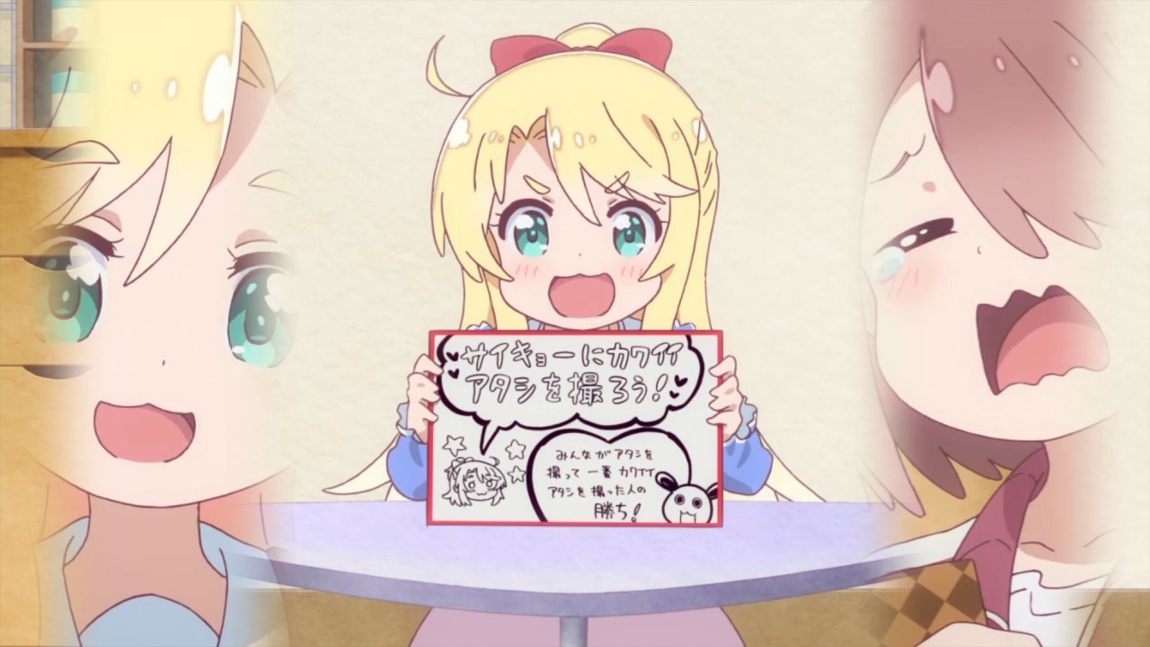 時代親父とヒメサカ少女