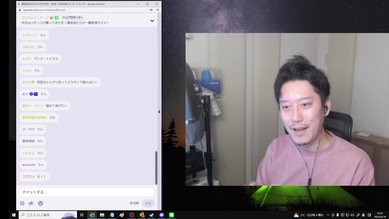 びゅぅぅうう～～