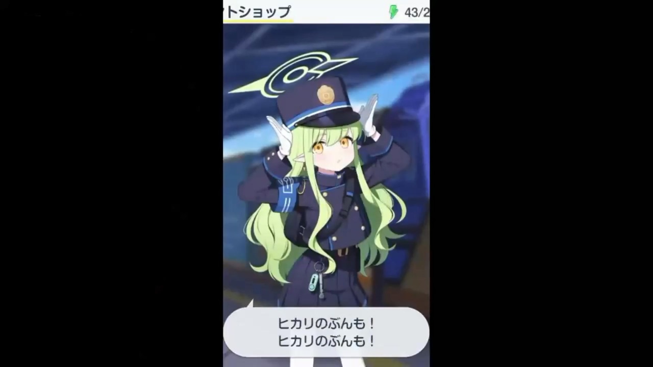 ヒカリとぶんもの平原