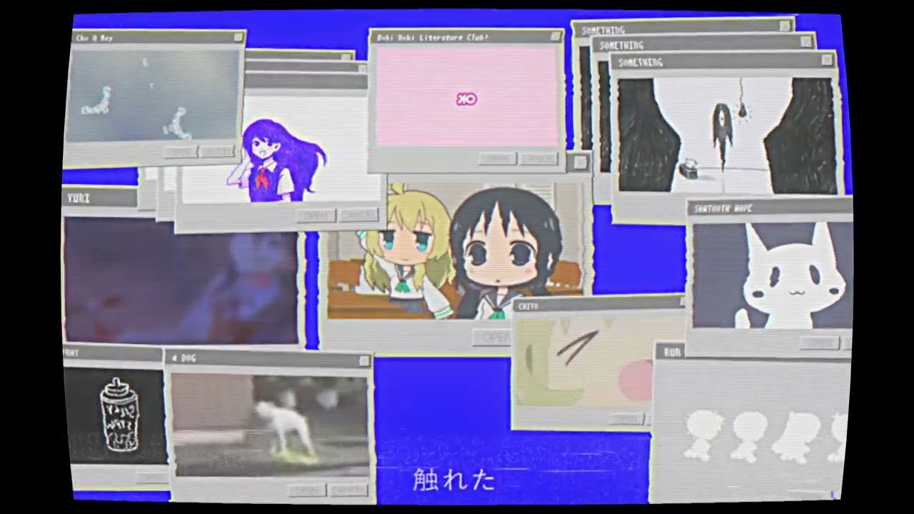 消える侭