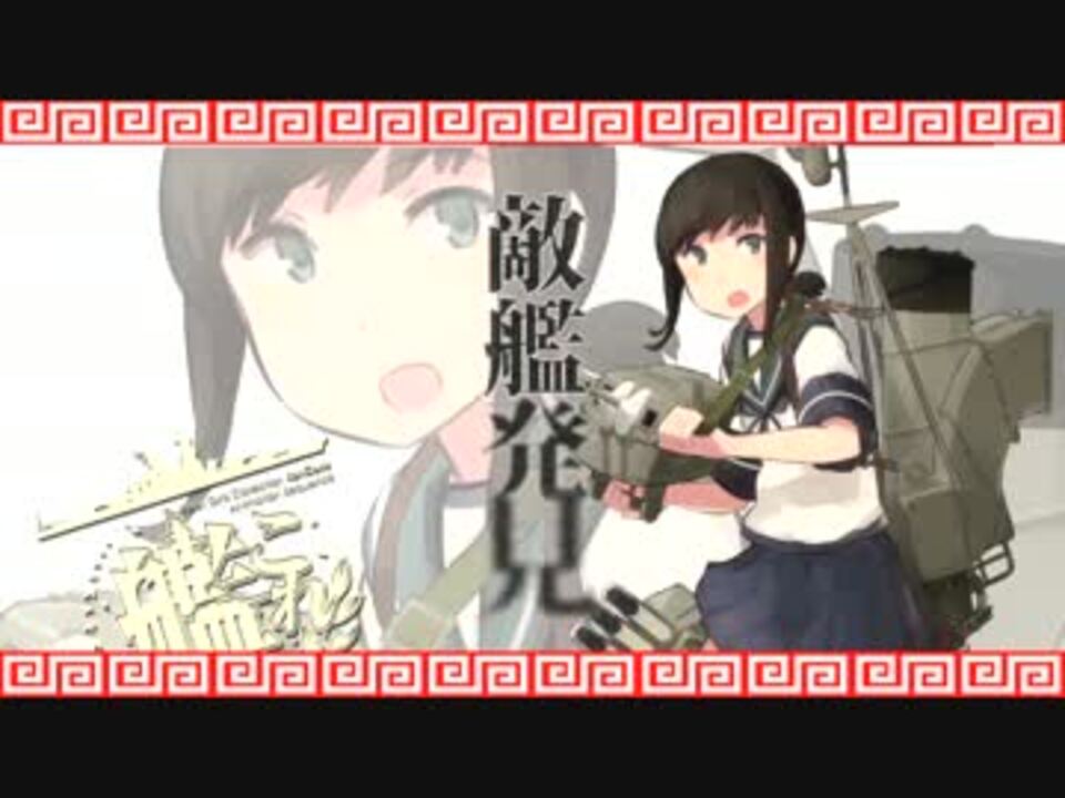 第参次かんこれふぁんくらぶ・姫