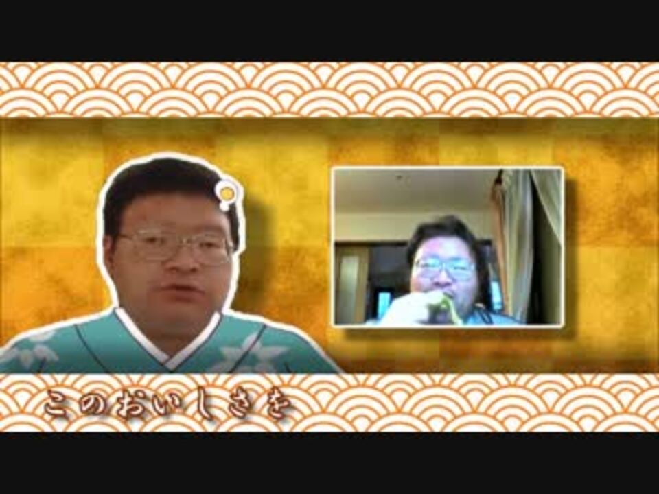 垂蔵ディスコ