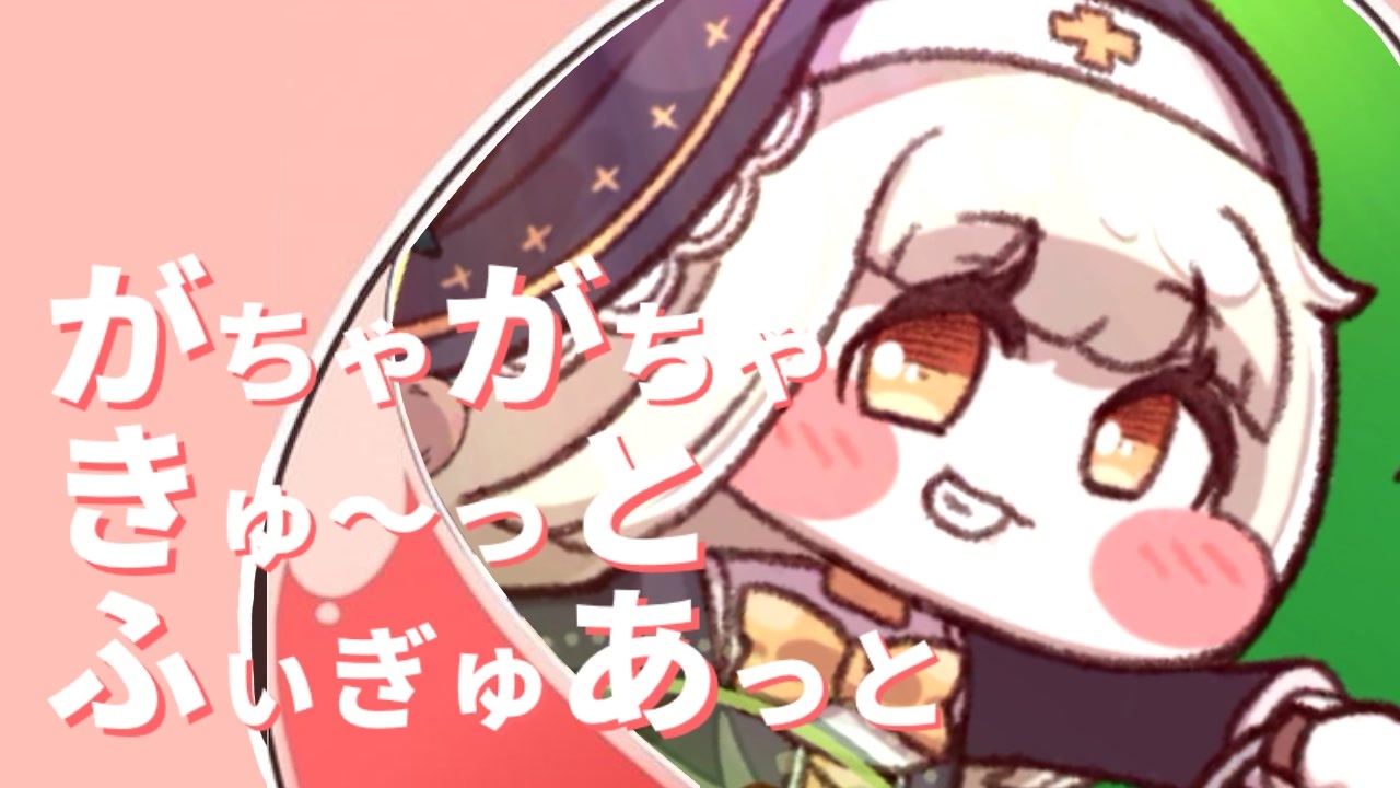 チョワチョワｳﾜｱｱｱっと・ふぃぎゅ＠メイト
