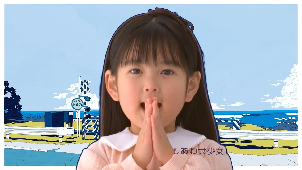 しあわせ少女レイ
