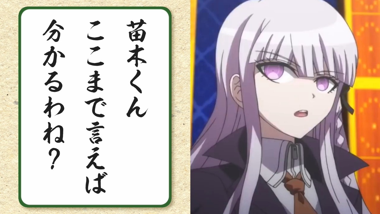 Dan-Gan-Ronpoko Dai-Sen-Saw!
