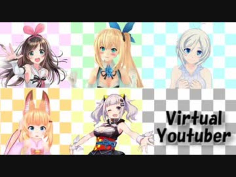 バーチャルユーチューバー５人でマイムマイム