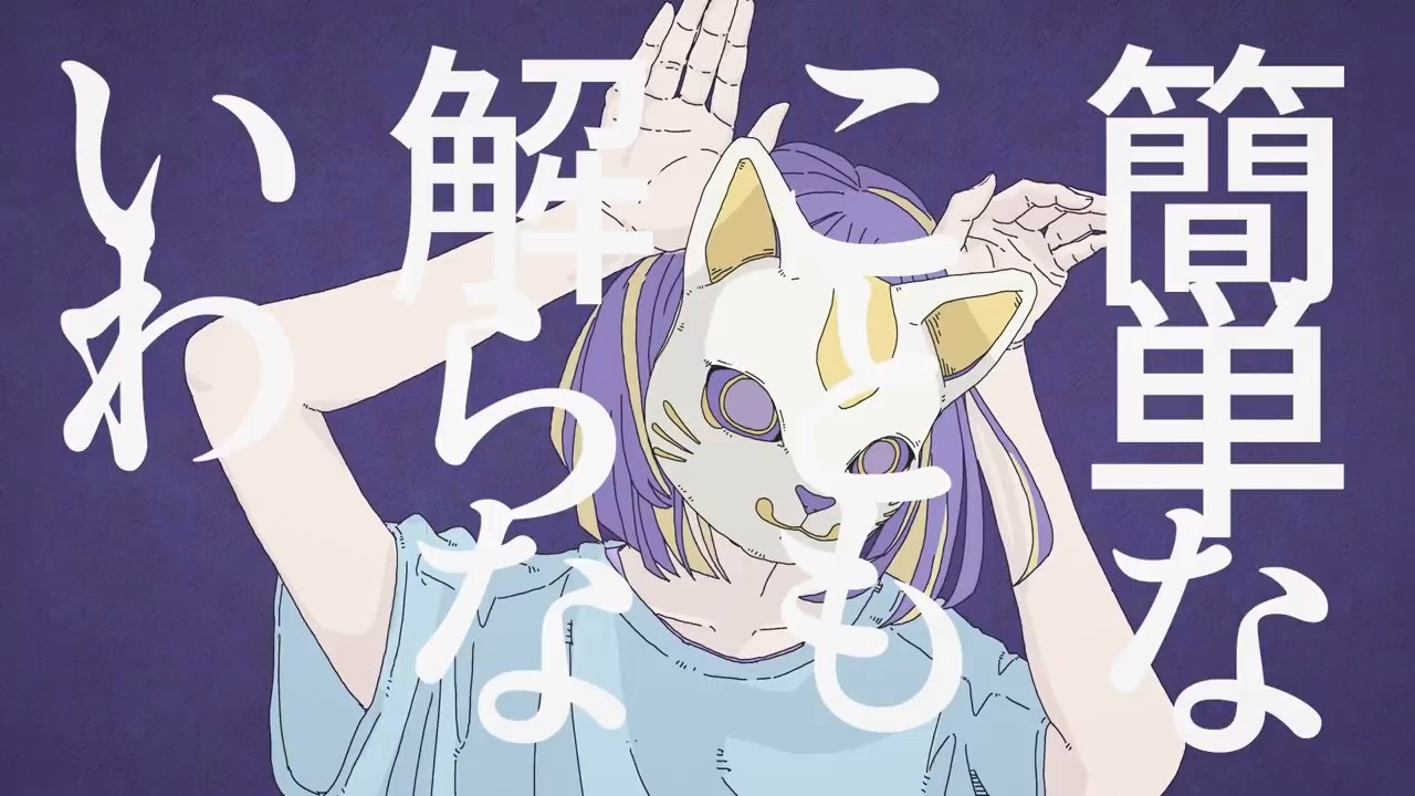 ファニイ