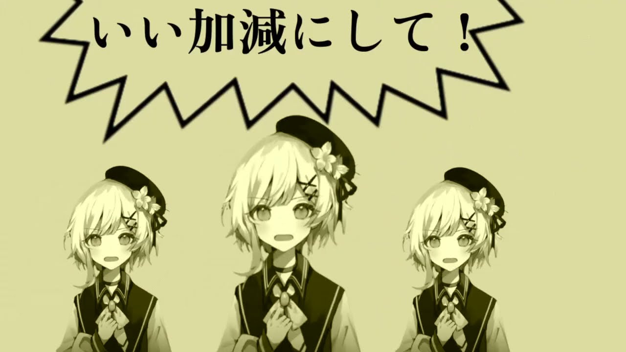 ㋰責任魔女裁判【音MAD】