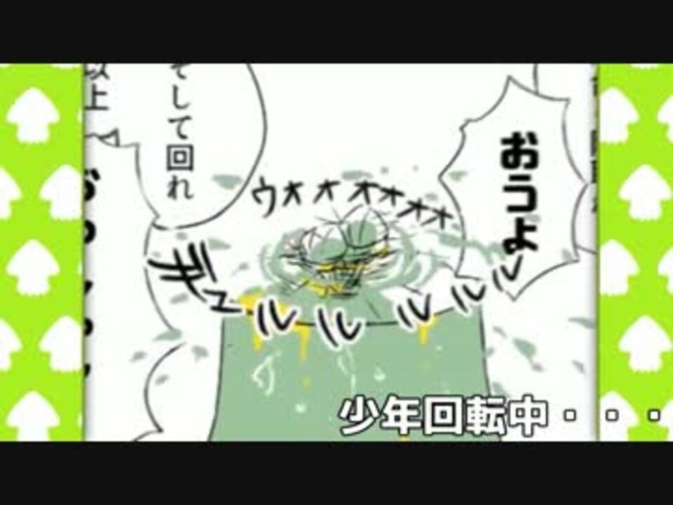 緑チーム so happy