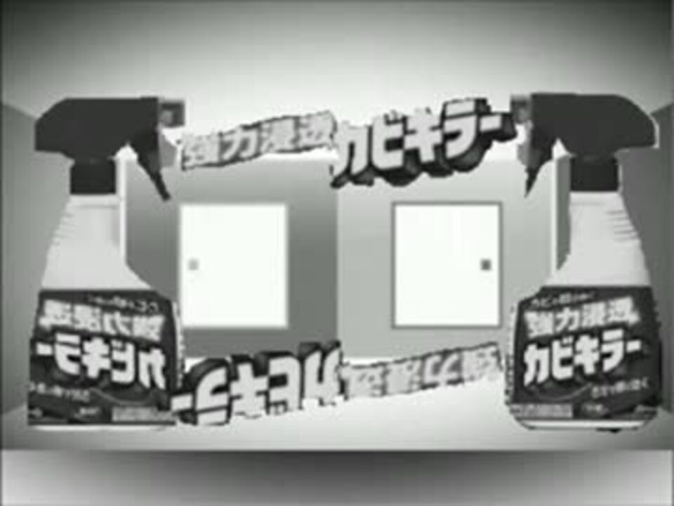 ワールズエンド・カビキラール.mp4