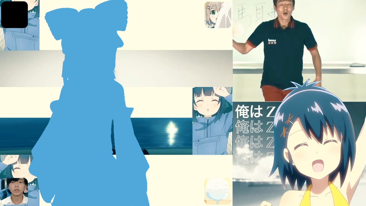 アクエリアスの音MAD