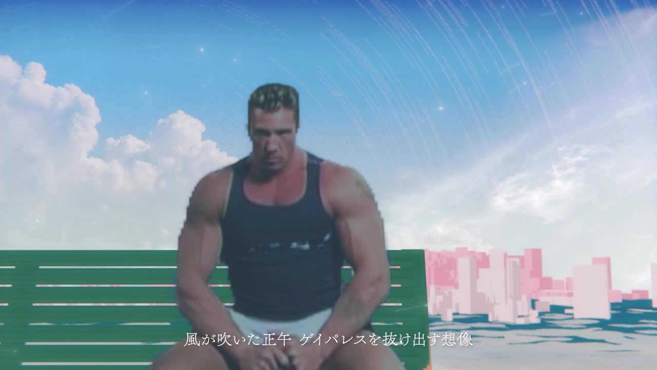 ホルシカ / だから僕は男優を辞めた