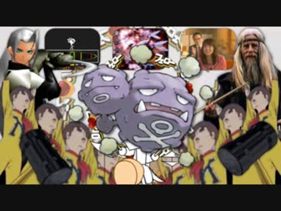 色々な素材でRollerdisco Rumble