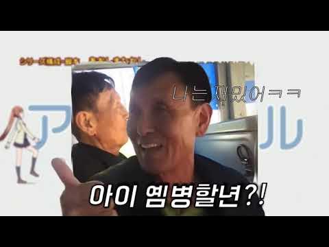 옘병할 걸