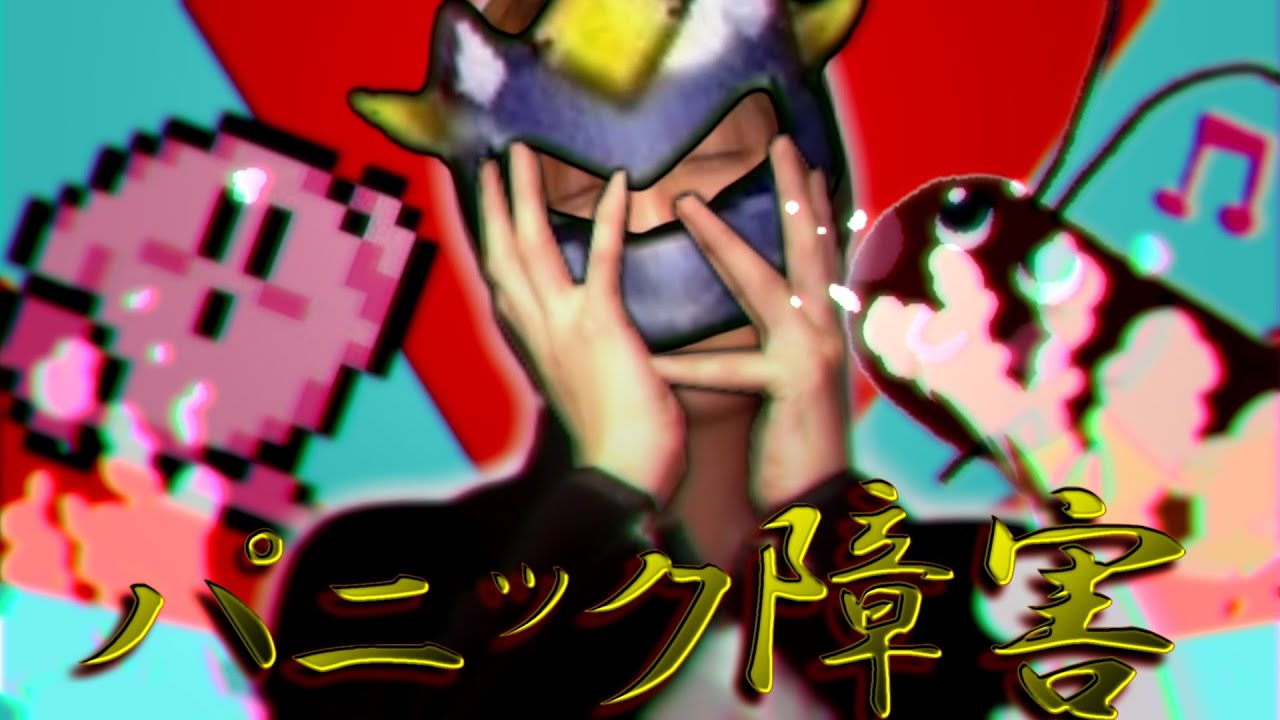 Vs.マスクドオオエノ