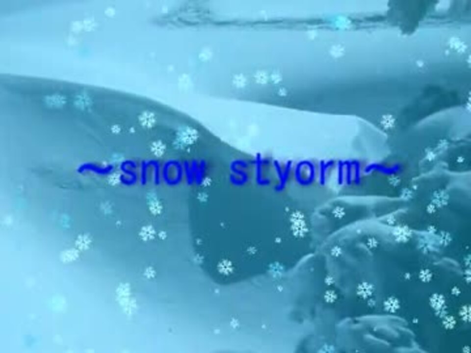 snow schorm