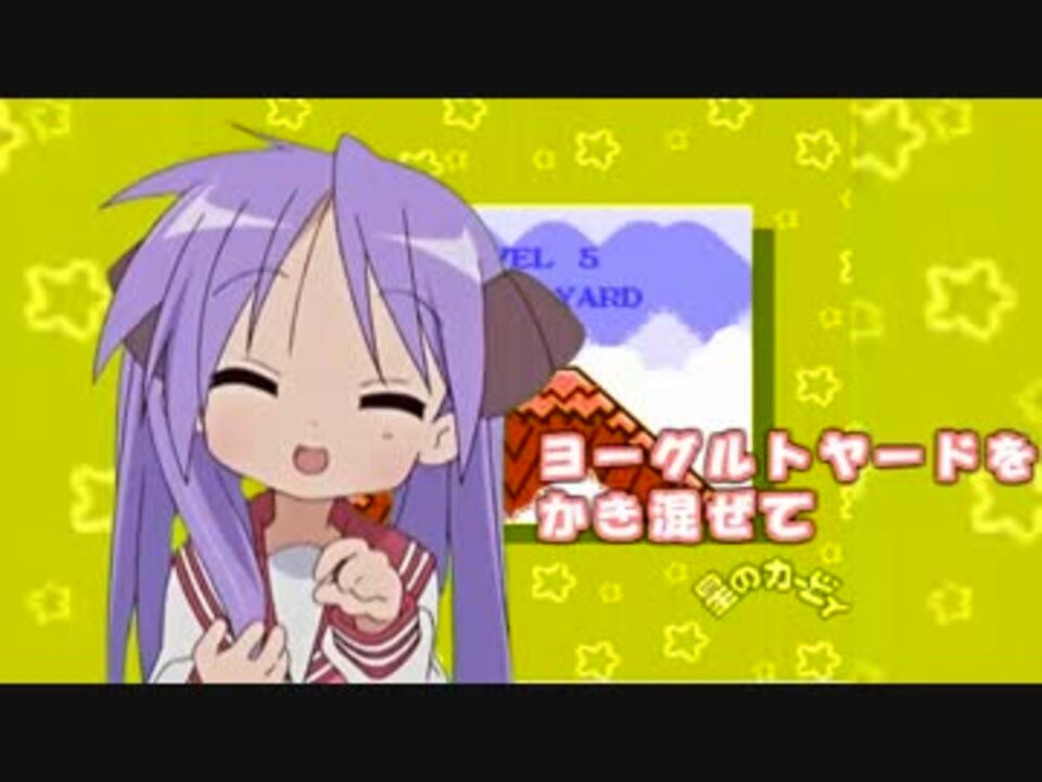 ヨーグルトヤードをかき混ぜて
