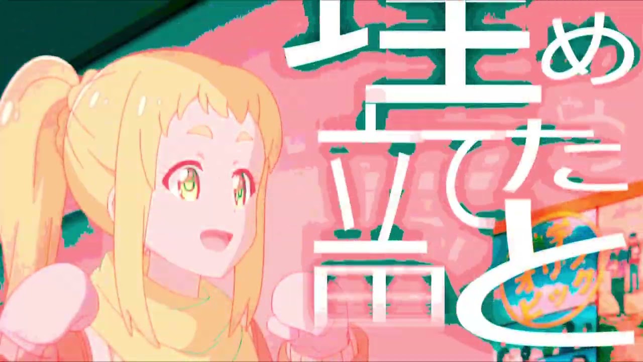 ino3