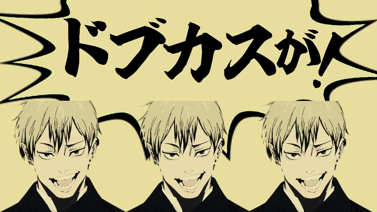 ム責任ドブカス体