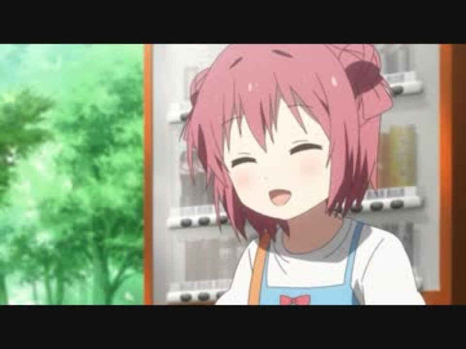 サンハイキャニオン