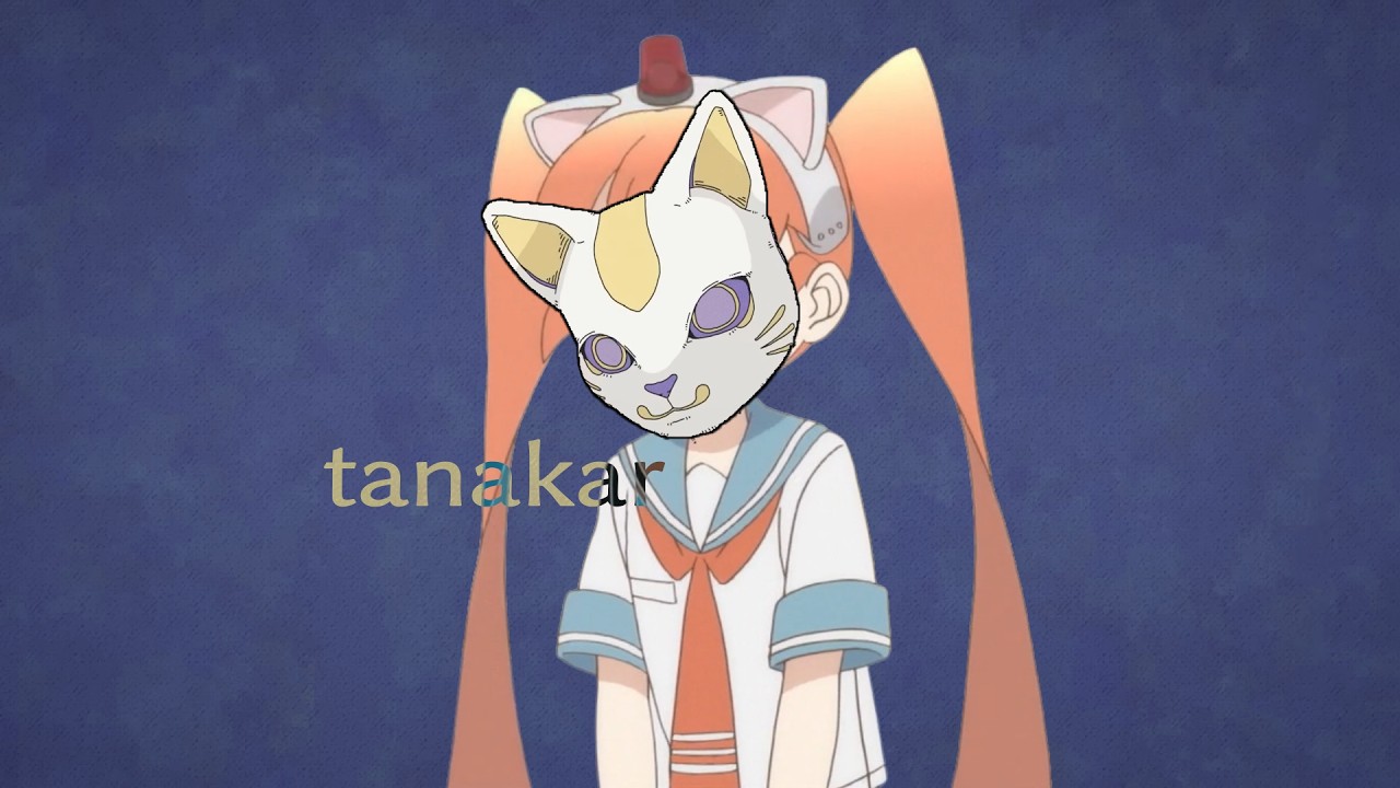 タナカア