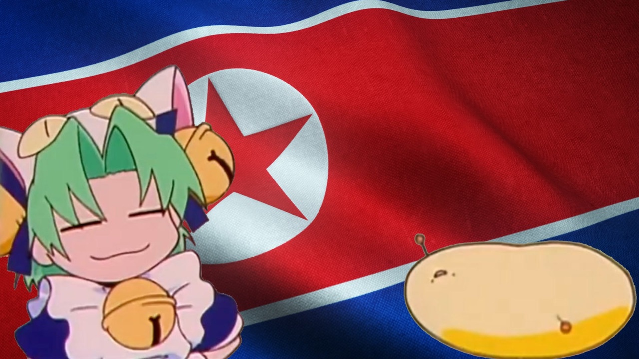 コンにょ