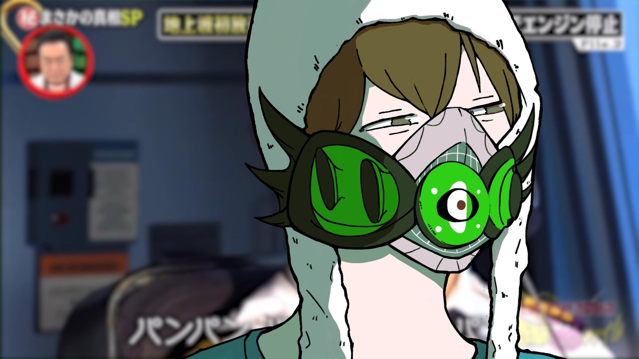 i(pant)call