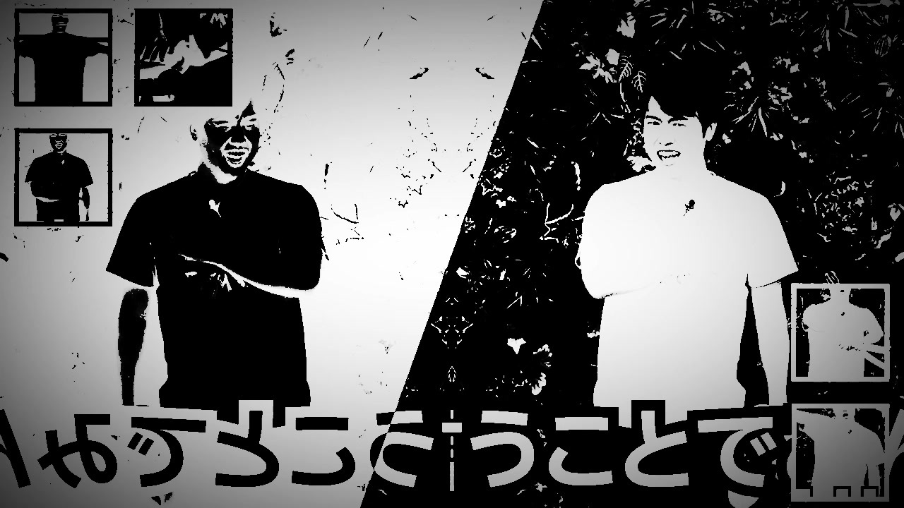 The KAI! and Z-U!