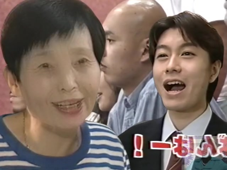 追跡