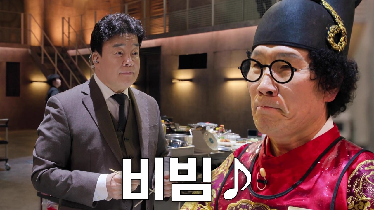 비빈